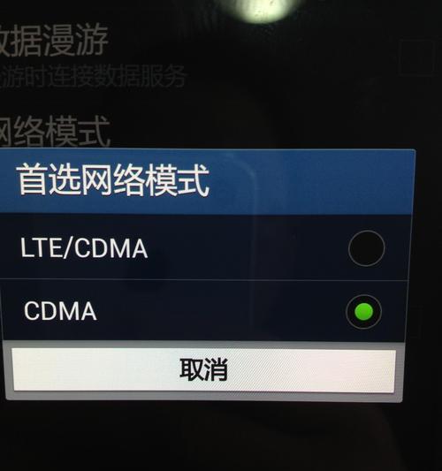 三星美版手机调试步骤是什么？  第1张