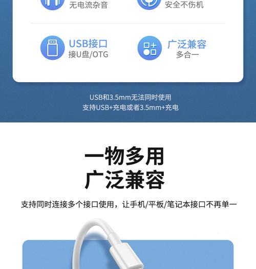 如何选择合适的USB转Type-C线？选购时应注意哪些参数？  第1张