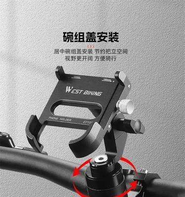 露营手机支架使用方法是什么？使用中有哪些技巧？  第3张