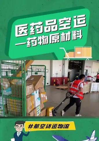 台式电脑空运需要注意什么？费用大概是多少？  第1张