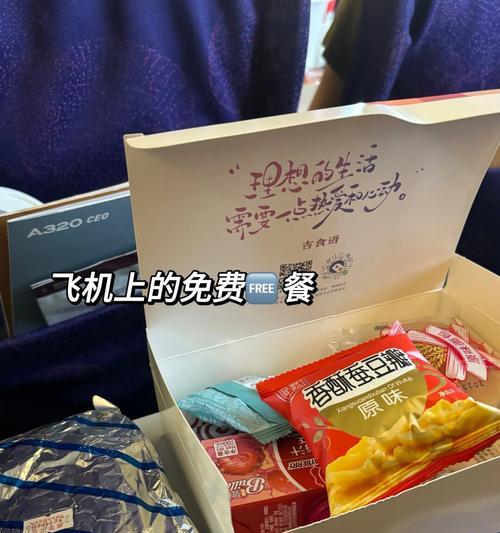 台式电脑空运需要注意什么？费用大概是多少？  第2张