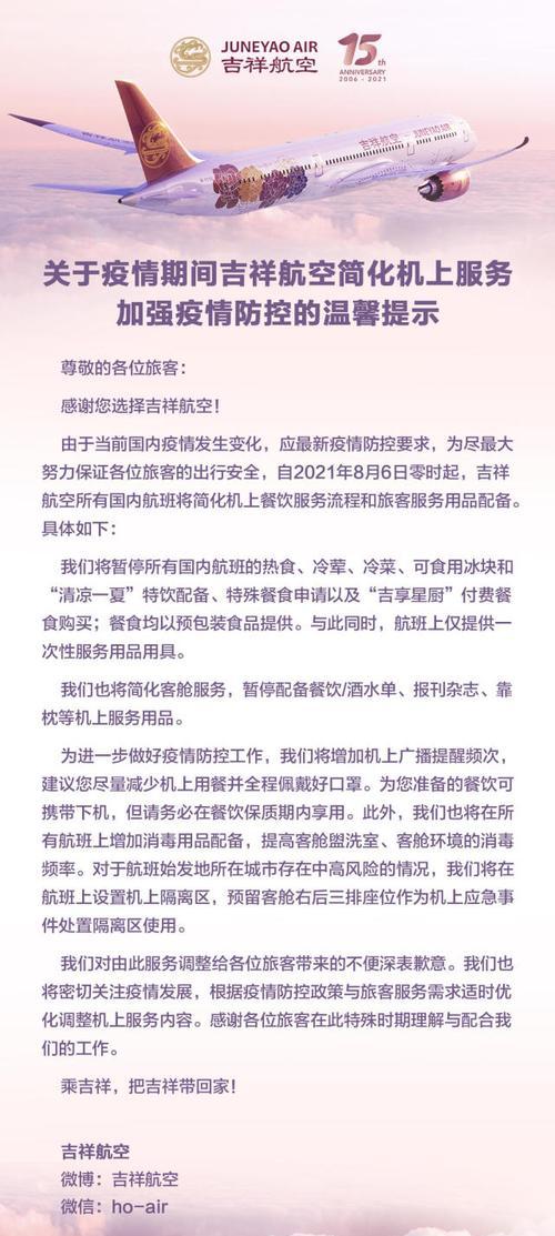 台式电脑空运需要注意什么？费用大概是多少？  第3张