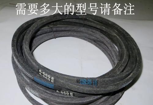 洗衣机皮带哪种材质更耐用？  第2张