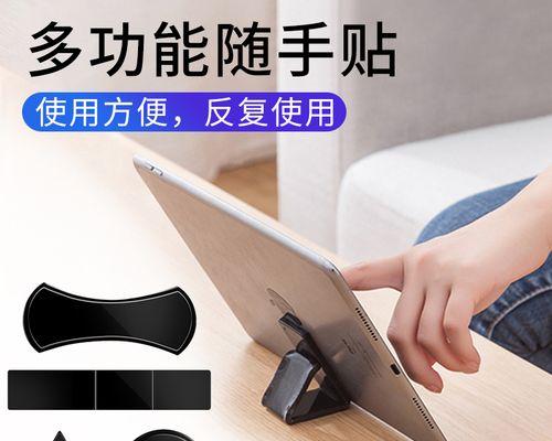 平板纳米贴支架的安装方法是什么？贴合效果好吗？  第1张