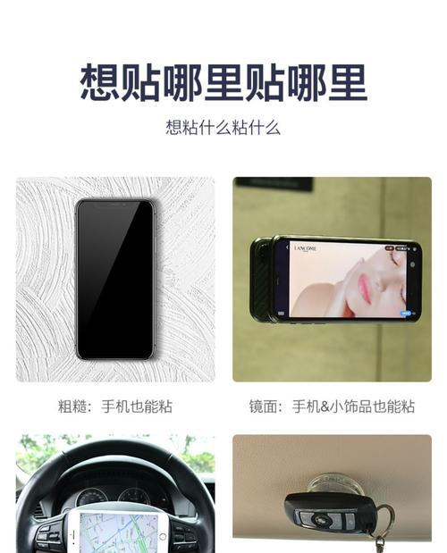 平板纳米贴支架的安装方法是什么？贴合效果好吗？  第2张