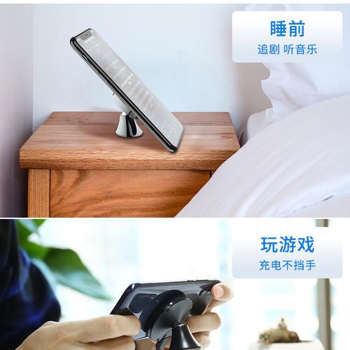 平板纳米贴支架的安装方法是什么？贴合效果好吗？  第3张