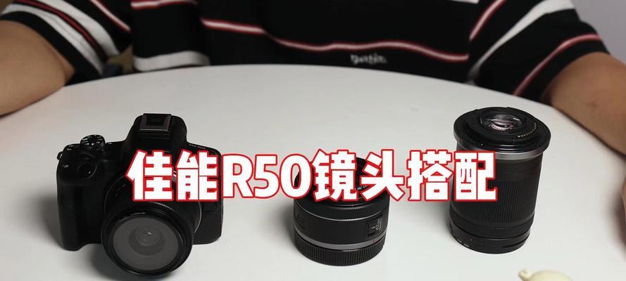 佳能小痰盂镜头安装后设置步骤？  第3张