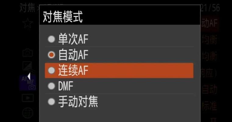 索尼相机边充电边使用的方法是什么？这样使用对相机有损害吗？  第3张