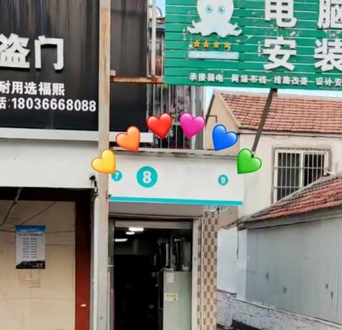 福熙门智能锁充电器丢失怎么办？如何解决充电问题？  第1张