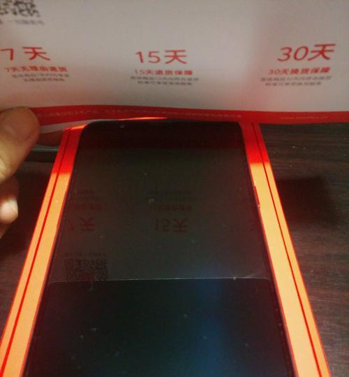 一加手机移动硬盘传输游戏的步骤是什么？  第1张