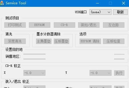 佳能6275数据清零的步骤是什么？  第2张