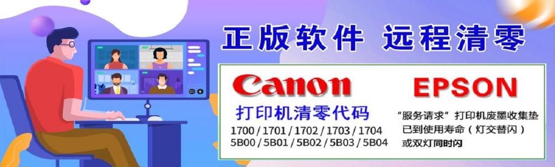 佳能6275数据清零的步骤是什么？  第3张