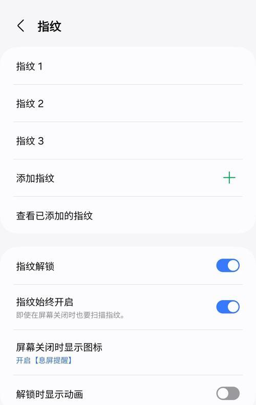三星手机反复重启原因是什么？如何彻底解决？  第2张