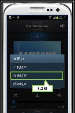 三星手机反复重启原因是什么？如何彻底解决？  第3张