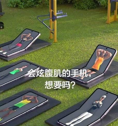 三星折叠手机视频卡顿如何解决？解决后效果如何？  第3张