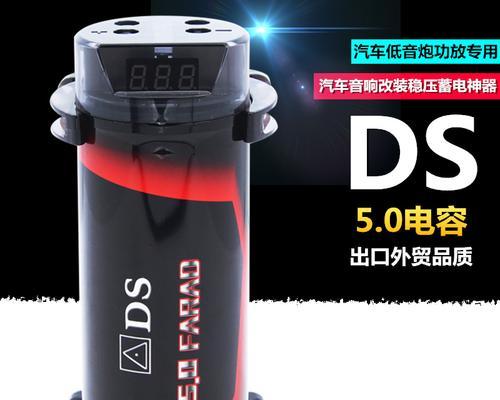 低音炮加电容的作用是什么？如何选择合适的电容？  第1张