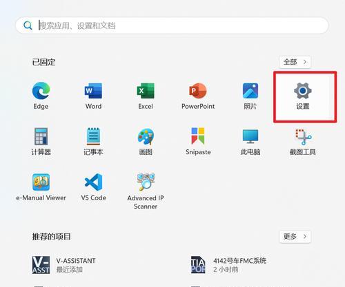 笔记本电脑分屏功能怎么开启？如何检查？  第1张