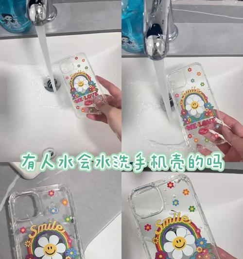 塑料手机壳异味如何去除？  第1张