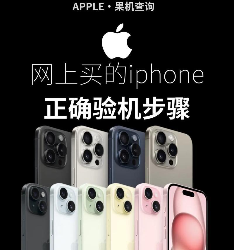 哪里能买到最便宜的苹果手机？购买渠道有哪些？  第1张