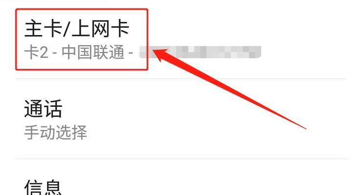 哪些情况下需要进行网卡设置？如何设置？  第2张