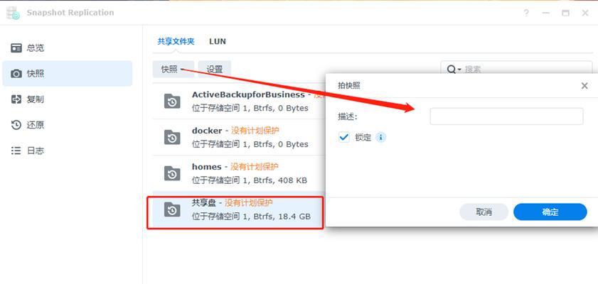 哪些情况下需要进行网卡设置？如何设置？  第1张