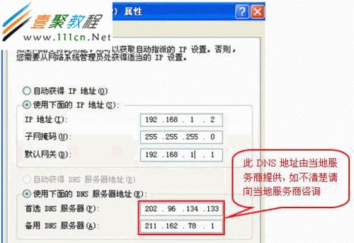 电脑禁用服务器的必要性？如何正确禁用服务器？  第1张
