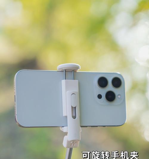 直播支架夹手机如何替换？需要哪些工具？  第2张