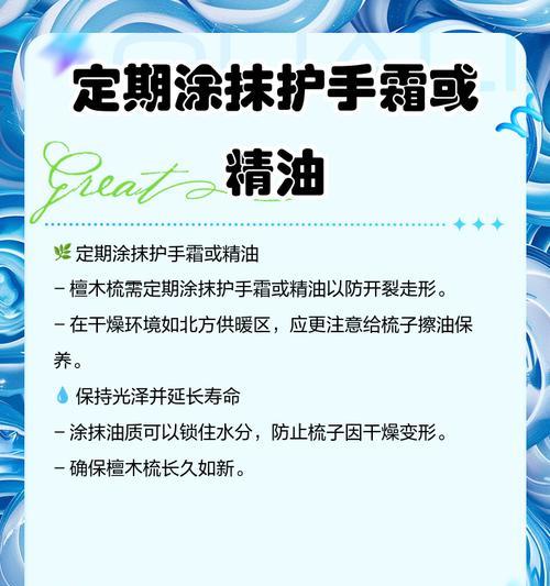 室友手机壳梳子清洗方法？如何保持卫生？  第3张