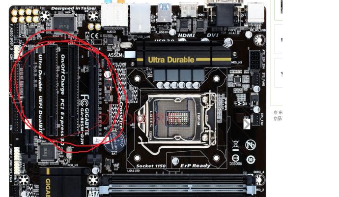 主板无线网卡锁定如何解锁？  第3张