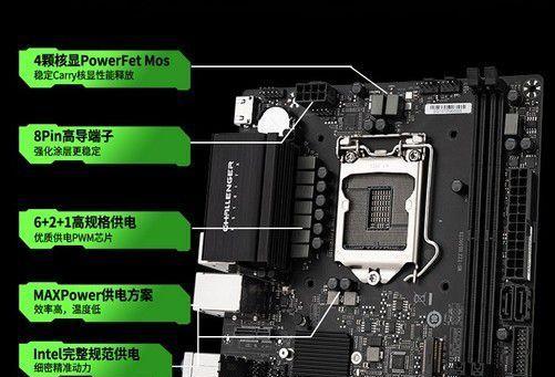 主板无线网卡锁定如何解锁？  第2张