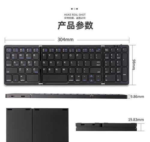 笔记本电脑怎么解放双手？有哪些快捷操作？  第3张