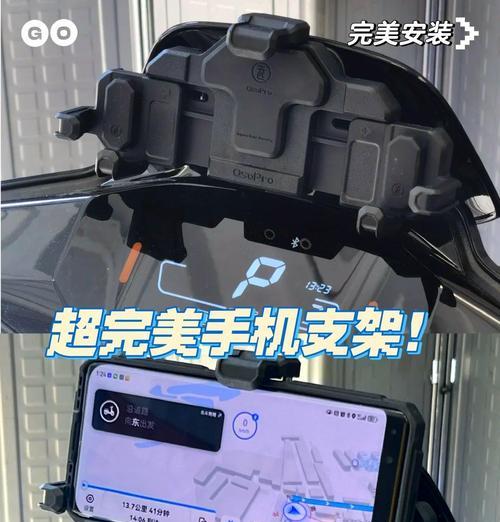 手机支架把立式安装方法是什么？如何正确安装？  第2张