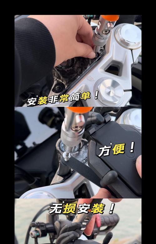 手机支架把立式安装方法是什么？如何正确安装？  第3张