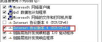 电脑无法拨号上网的解决步骤是什么？  第2张