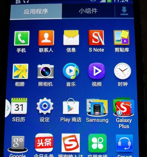 三星老黑手机刷机步骤是什么？  第1张