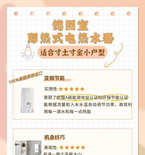 没有压力的情况下如何选择合适的热水器？选购要点是什么？  第1张
