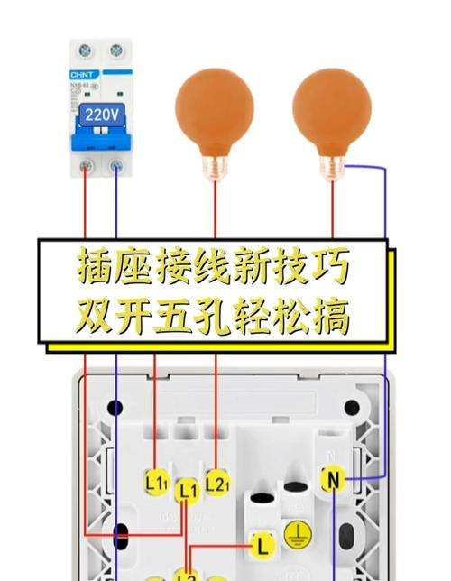 二位智能插座拆解步骤是什么？  第2张