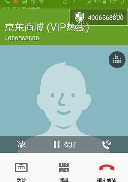 三星手机电话页面如何自定义设置？遇到问题怎么解决？  第3张