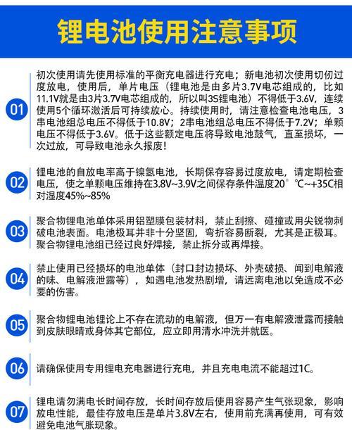 7.4电池充电器使用方法是什么？充电效果如何？  第3张