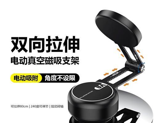 车载吸盘支架使用指南？  第3张