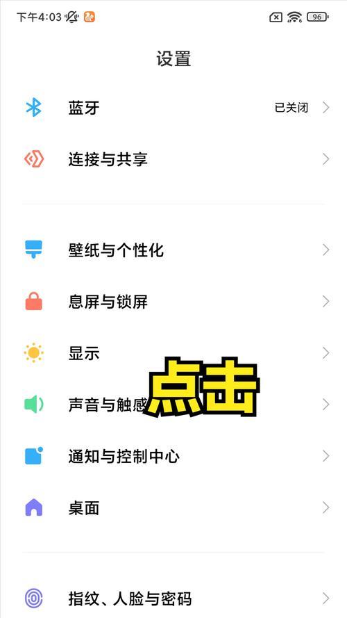 小米手机快速耗电的方法有哪些？如何避免？  第1张