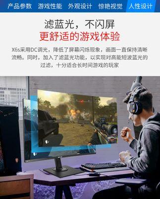曲屏电脑需要哪些特殊配件？曲屏电脑配件的选购建议是什么？  第1张