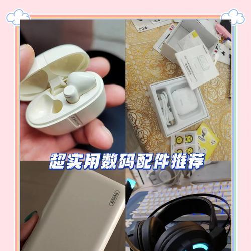 曲屏电脑需要哪些特殊配件？曲屏电脑配件的选购建议是什么？  第2张