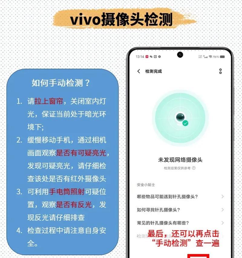 手机摄像头参数如何调整？  第2张