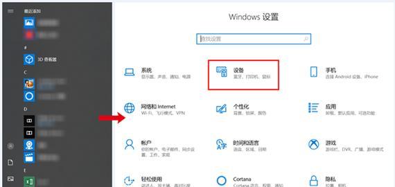 华为如何验机电脑屏幕？正确的步骤是什么？  第2张