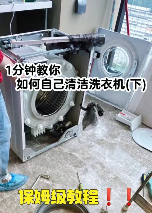 洗衣机双动力工作原理是什么？如何提高洗涤效率？  第1张
