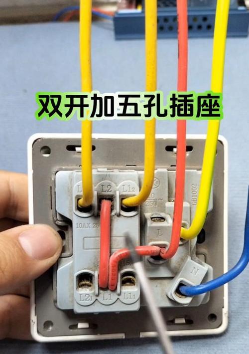 智能插座和灯泡如何接线？接线过程中需要注意什么？  第3张