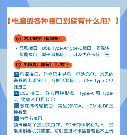 电脑电源如何安全送达？送电脑电源时的注意事项有哪些？  第3张