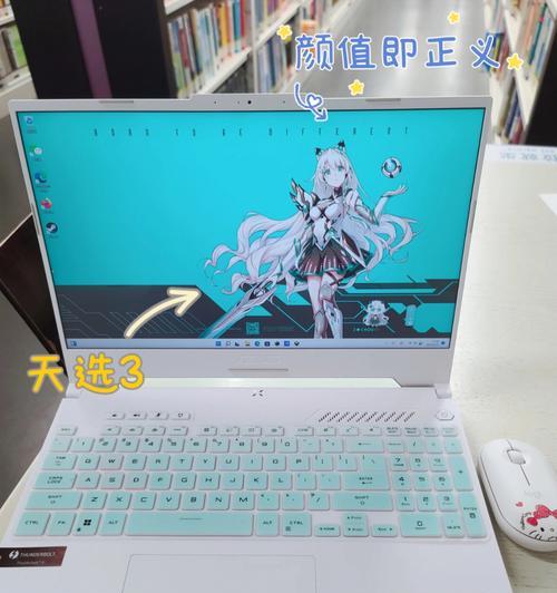 天选3无线网卡调整方法是什么？调整后能提升哪些性能？  第3张