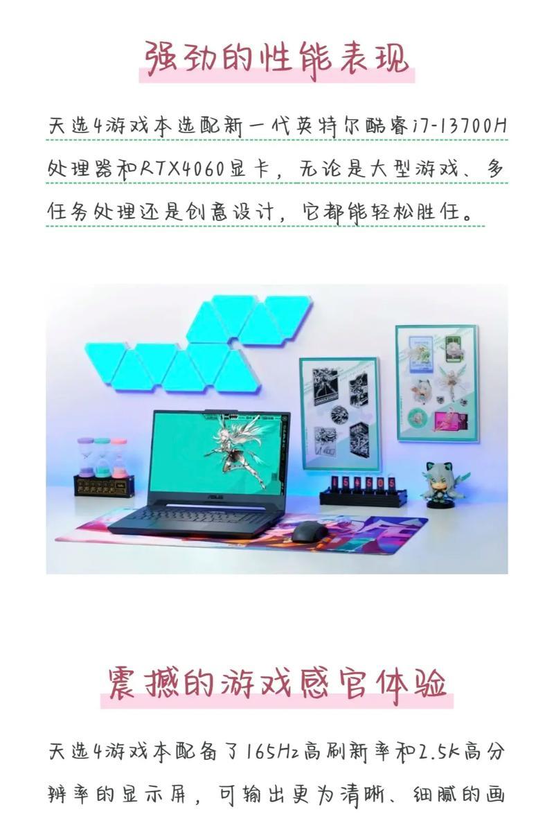 天选3无线网卡调整方法是什么？调整后能提升哪些性能？  第2张